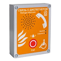 Абонентское устройство AN-BO